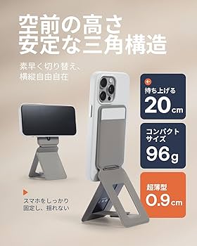 【新着商品】MOFT【公式直営店】モフト スマホスタンド 8-in-1多機能スタ Amazon.co.jp: MOFT【公式直営店】モフト スマホスタンド 8-in-1